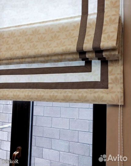 Римские шторы по индивидуальным размерам