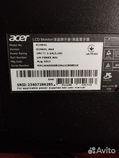 Монитор Acer 24 g243hl abd