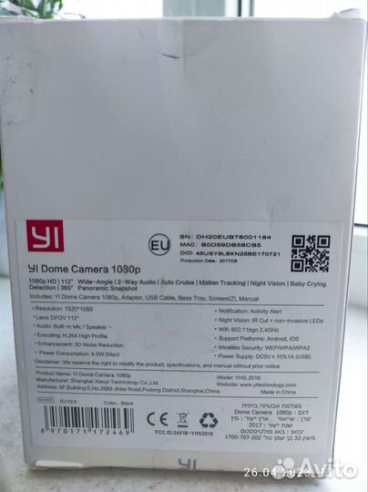 YI Dome Camera 1080p