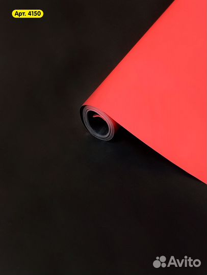 Пленка для цветов и подарков полибумага