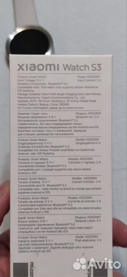 Xiaomi watch s3, Xiaomi band 9