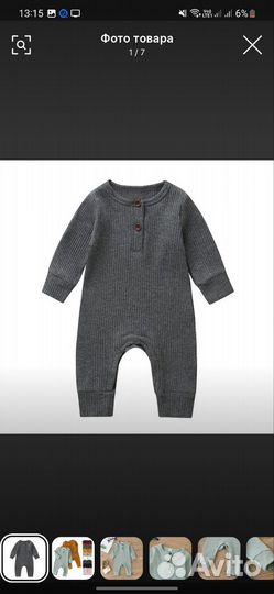 Вещи детские оптом