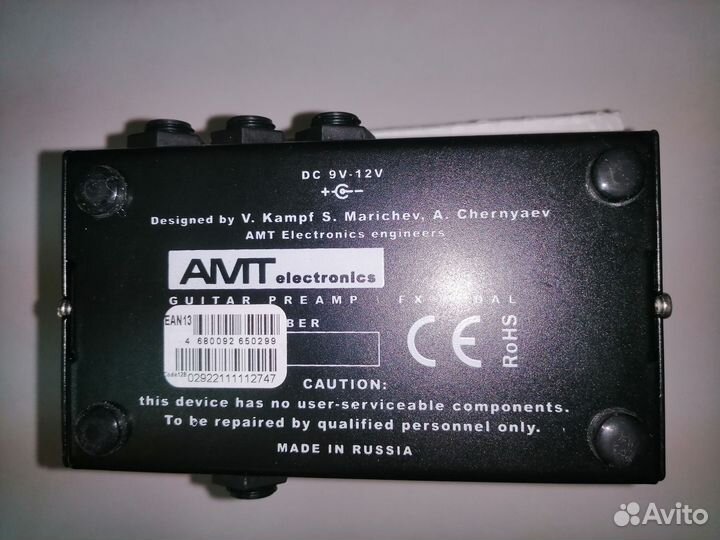 Гитарная педаль AMT R2