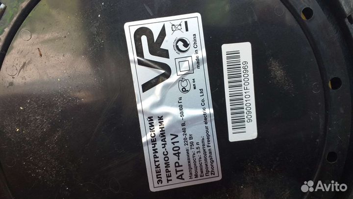 Чайник термос электрический б/у