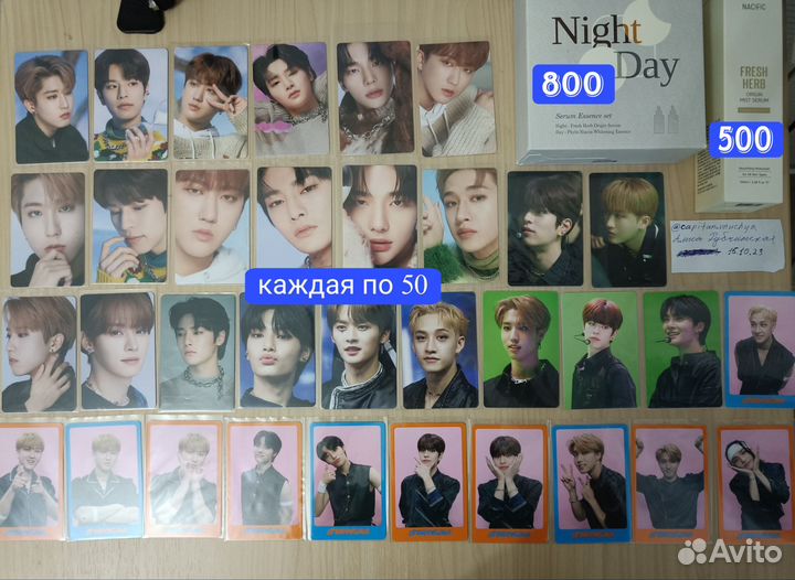 Карты Stray kids, Twice, Ateez