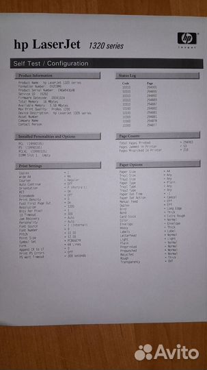Лазерный принтер HP LaserJet 1320