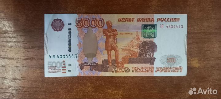 Красивый номер