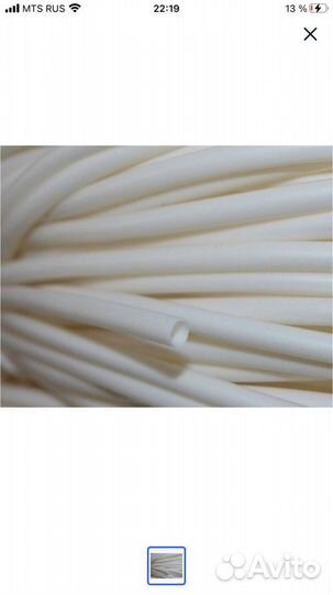 Трубка для капельного полива