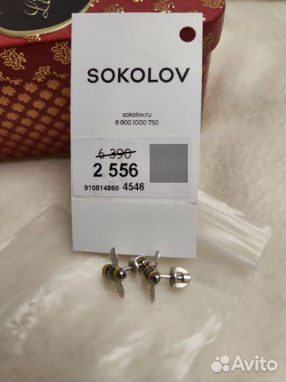 Серебряные серьги