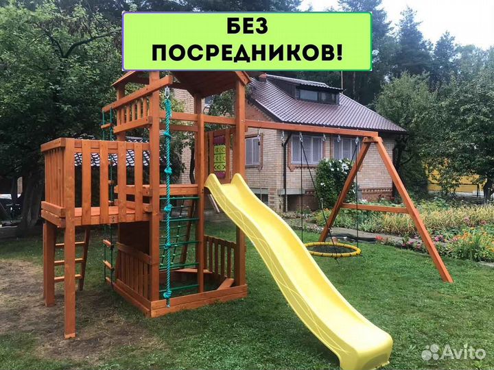 Детский комплекс, детская игровая площадка