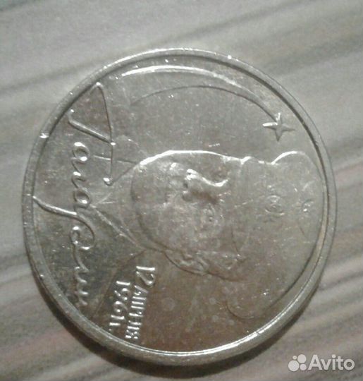 Стариная монета