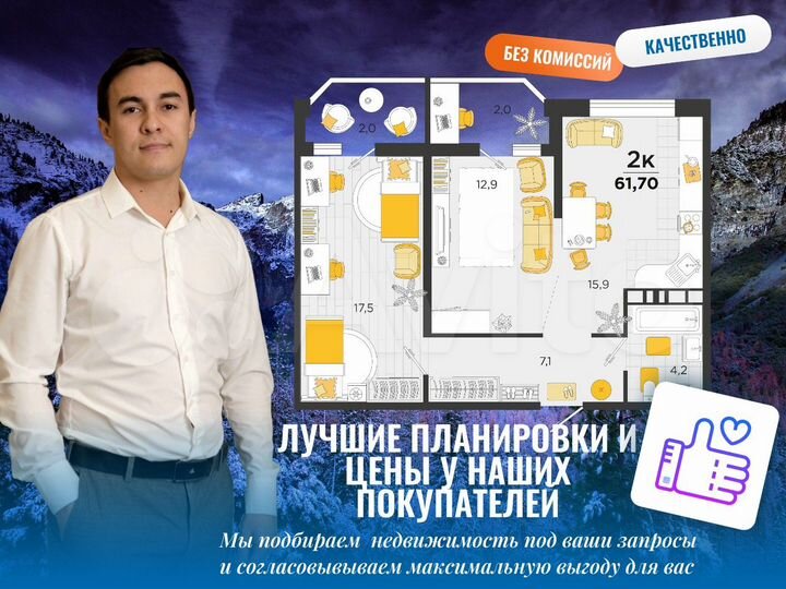 2-к. квартира, 61,4 м², 10/23 эт.