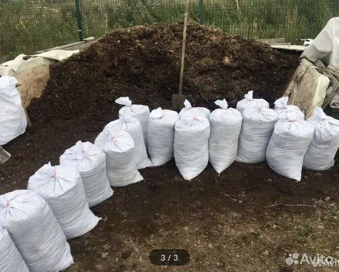 Навоз перегной