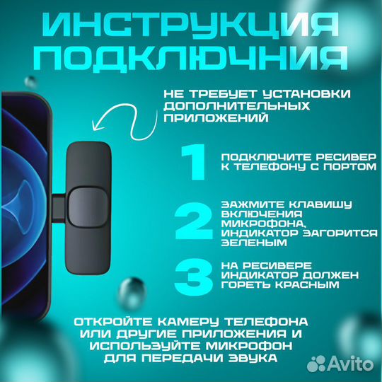 Микрофон беспроводной К9
