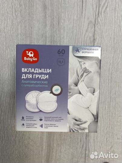 Прокладки для груди Baby go + Medela