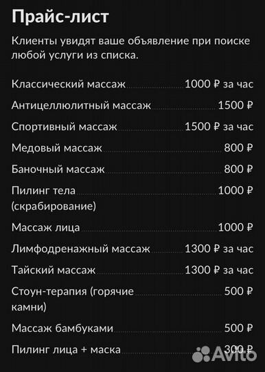 Массаж, массаж лица