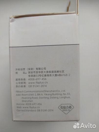 Аккумулятор FB NP-F970-B