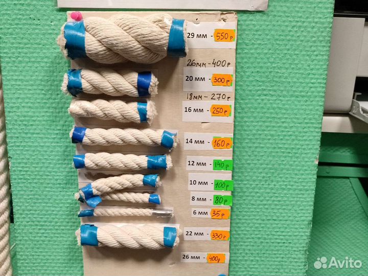 Канат веревка хб хлопчатобумажная 16 мм f d