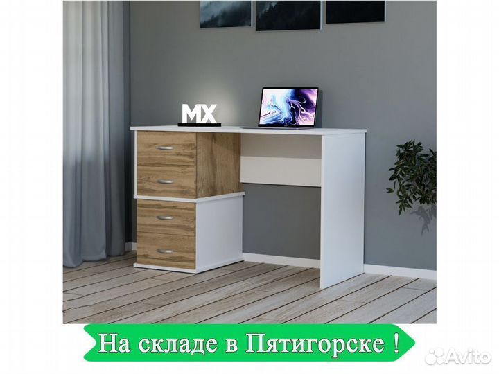 Письменный стол Сити 2