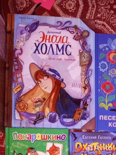 Детские книги
