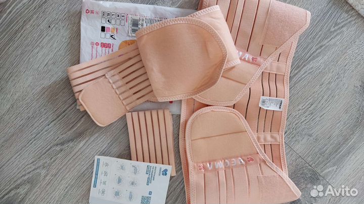 Бандаж для беременных beoma