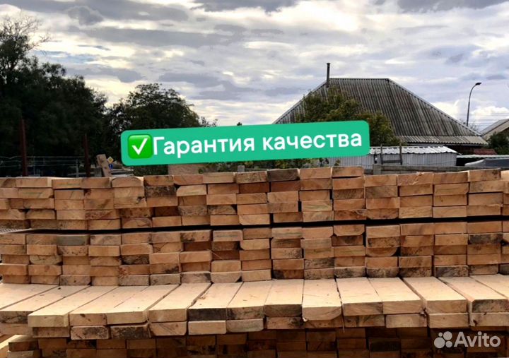 Пиломатериал (доска 25х100)