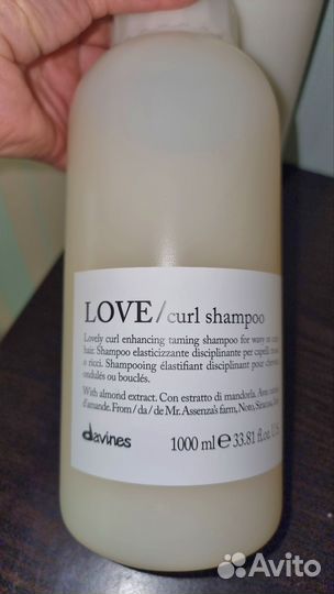 Davines Love curl на розлив