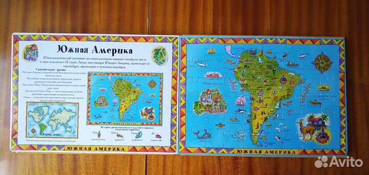 Книжка - пазл Путешествие по земном шару