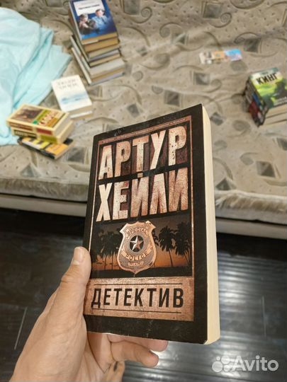 Коллекция книг Артура Хейли