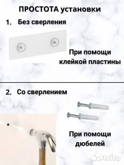 Держатель для туалетной бумаги без сверления самок