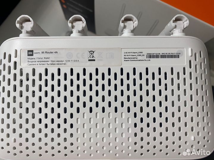 Роутер xiaomi 4a