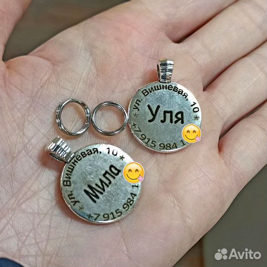 Адресники с гравировкой