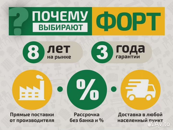 Столешница 38мм и 28мм