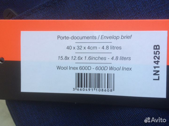 Папка -Сумка для документов Lexon