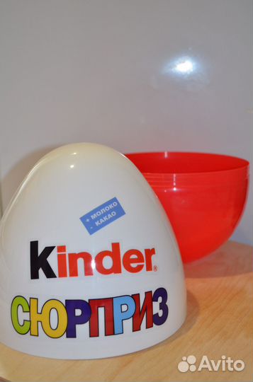Большой киндер сюрприз