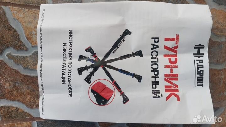 Турник распорный