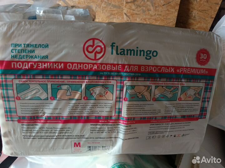 Подгузники Seni размер 2