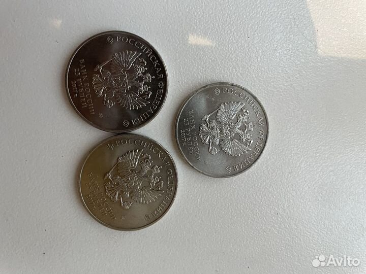 Коллекционные монеты