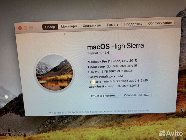 Apple MacBook Pro 13 Late 2011