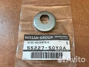 Шайба-эксцентрик 5522750Y0A nissan