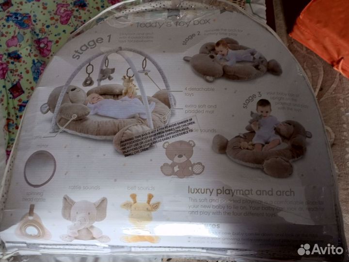 Игральный коврик