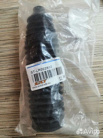 Пыльник рулевой рейки Ford Mondeo (2007-2014)