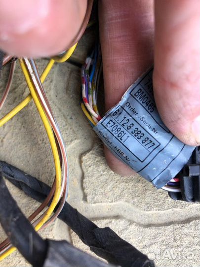 Блок управления телефона Bmw 5 e39