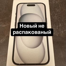 iPhone 15, 128 ГБ