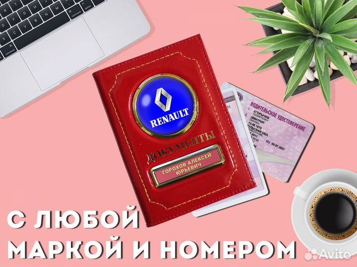 Чехол для водительских прав с гос номером-красный