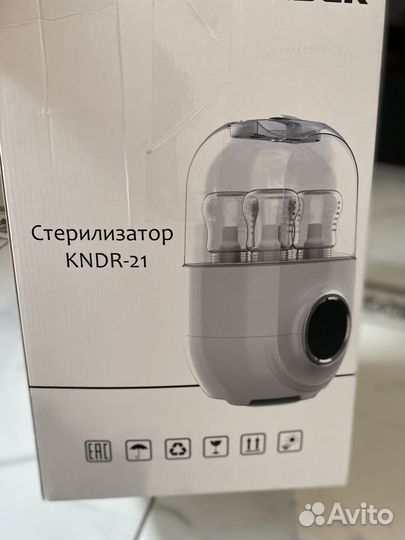 Стерилизатор и подогреватель для бутылочек