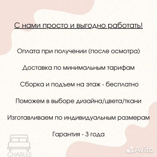 Диван угловой кухонный