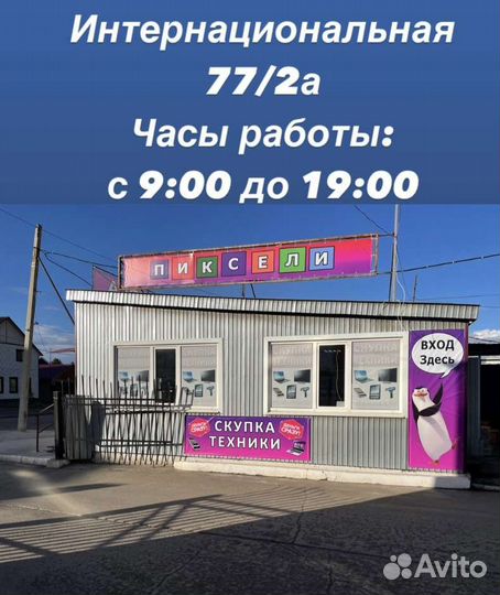 Блендер Sinbo sspm 7201