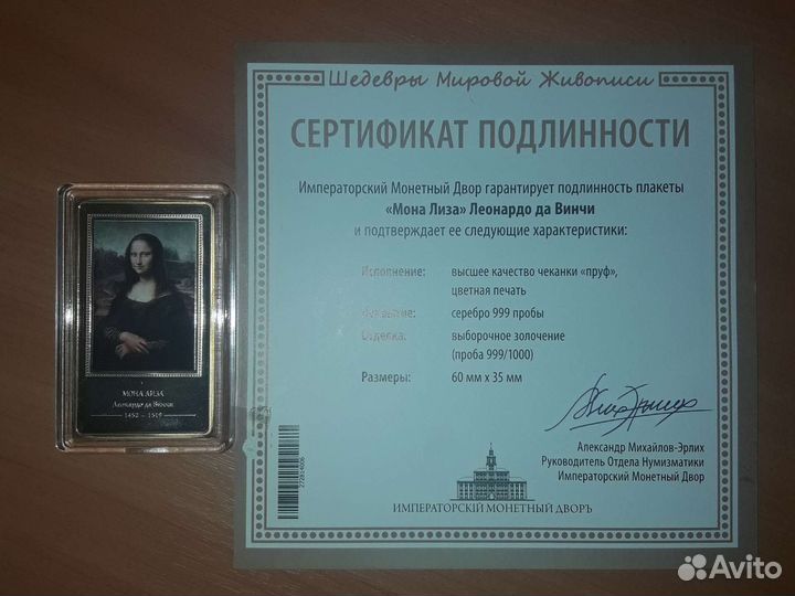 Медали Императорского монетного двора