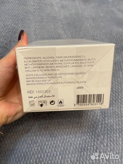 Парфюм Баккара руж 540